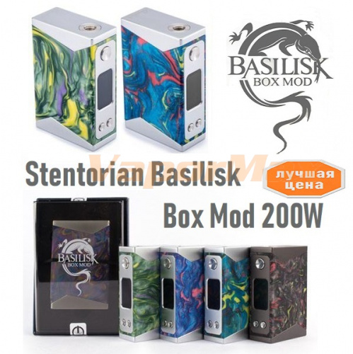 Stentorian Basilisk 200W MOD фото 6 Stentorian Basilisk 200W MOD фото 6