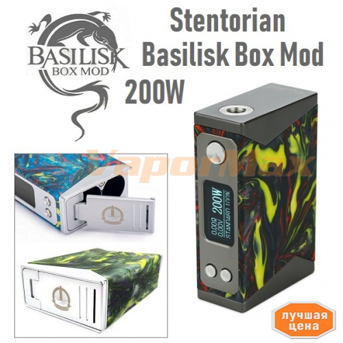 Stentorian Basilisk 200W MOD фото 7 Stentorian Basilisk 200W MOD фото 7