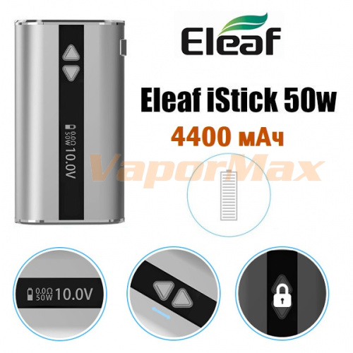 Eleaf iStick 50w 4400 mAh (оригинал) фото 3 Eleaf iStick 50w 4400 mAh (оригинал) фото 3
