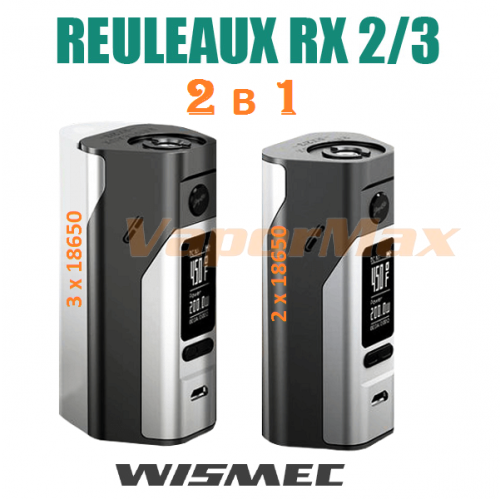 Wismec RX 2/3 фото 4 Wismec RX 2/3 фото 4