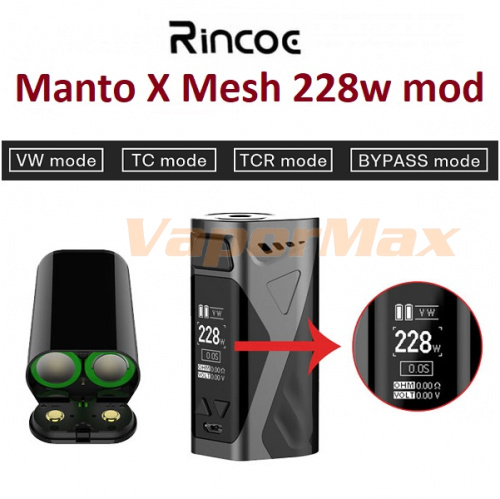 Rincoe Manto X Mesh 228W mod фото 3 Rincoe Manto X Mesh 228W mod фото 3