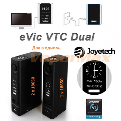 eVic VTC Dual 150W фото 2 eVic VTC Dual 150W фото 2