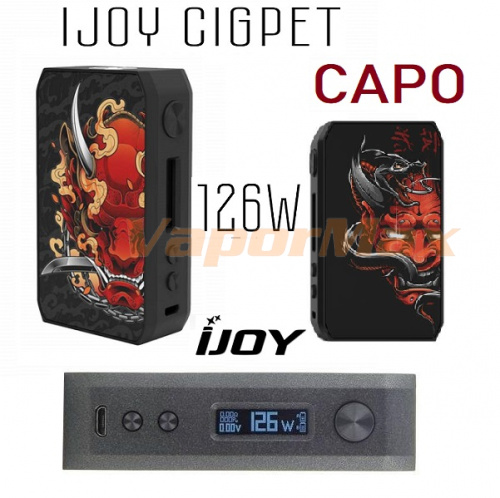 iJoy Cigpet Capo 126W mod фото 5 iJoy Cigpet Capo 126W mod фото 5