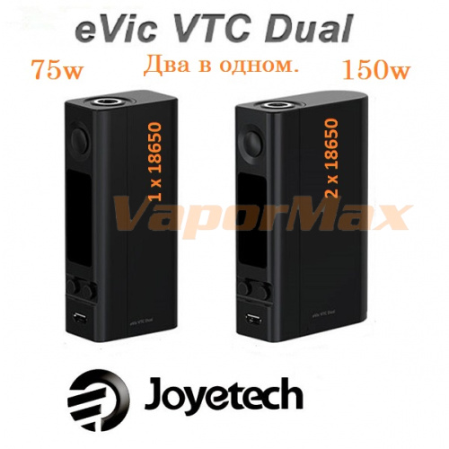 eVic VTC Dual 150W eVic VTC Dual 150W