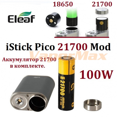 Eleaf iStick Pico 21700 mod Eleaf iStick Pico 21700 mod
