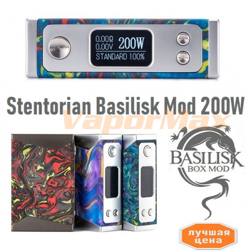 Stentorian Basilisk 200W MOD фото 3 Stentorian Basilisk 200W MOD фото 3