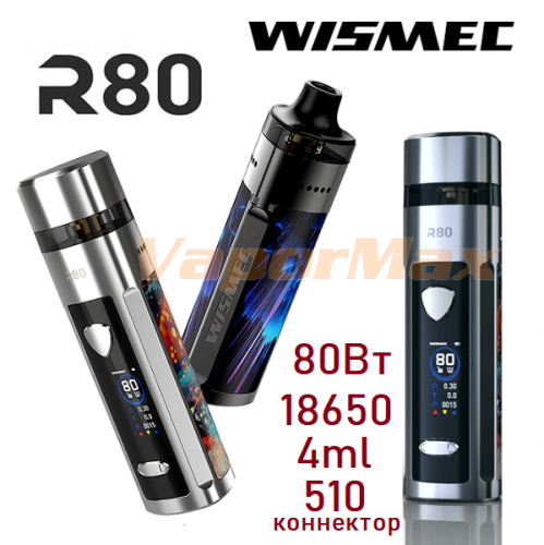 Wismec R80 Pod Kit Wismec R80 Pod Kit