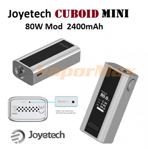 Joyetech Cuboid Mini 80W 2400 mAh TC Mod фото 2 Joyetech Cuboid Mini 80W 2400 mAh TC Mod фото 2