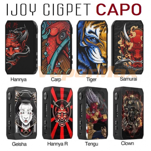 iJoy Cigpet Capo 126W mod фото 3 iJoy Cigpet Capo 126W mod фото 3