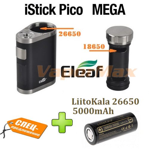iStick Pico Mega с аккумулятором 26650 (оригинал) фото 4 iStick Pico Mega с аккумулятором 26650 (оригинал) фото 4