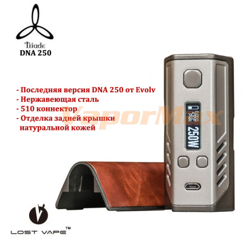 Triade DNA250 TC Box Mod (оригинал) фото 3 Triade DNA250 TC Box Mod (оригинал) фото 3