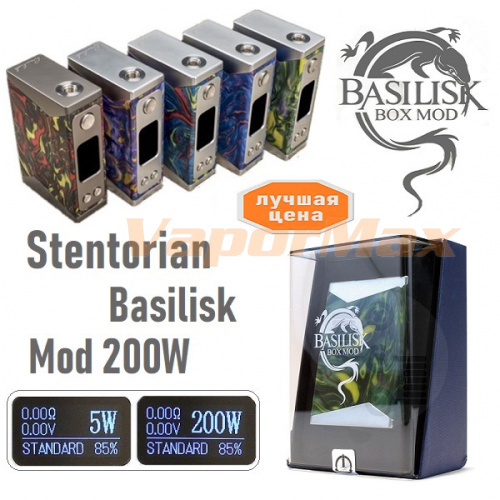 Stentorian Basilisk 200W MOD фото 5 Stentorian Basilisk 200W MOD фото 5