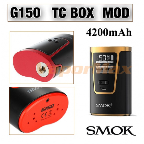Smok G150 4200mAh Mod фото 3 Smok G150 4200mAh Mod фото 3