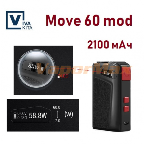 Vivakita Move 60 mod 2100мАч фото 2 Vivakita Move 60 mod 2100мАч фото 2