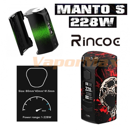 Rincoe Manto S 228W Mod фото 2 Rincoe Manto S 228W Mod фото 2
