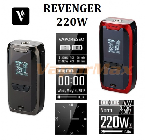 Vaporesso Revenger 220W (оригинал) фото 2