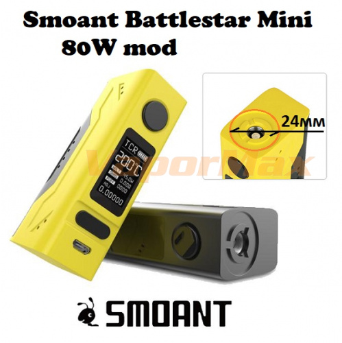 Smoant Battlestar Mini 80W mod (оригинал) фото 2 Smoant Battlestar Mini 80W mod (оригинал) фото 2