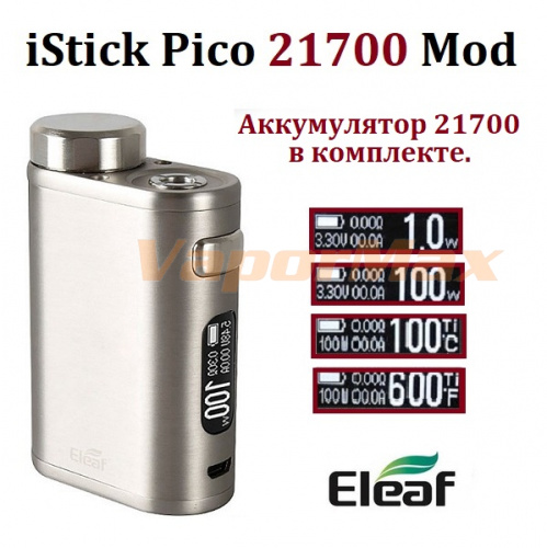 Eleaf iStick Pico 21700 mod фото 4 Eleaf iStick Pico 21700 mod фото 4