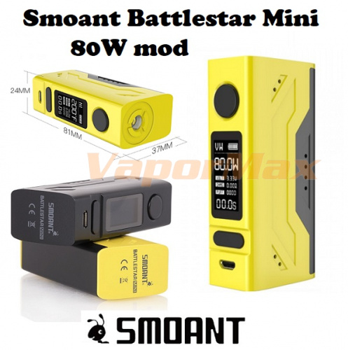 Smoant Battlestar Mini 80W mod (оригинал) фото 4 Smoant Battlestar Mini 80W mod (оригинал) фото 4