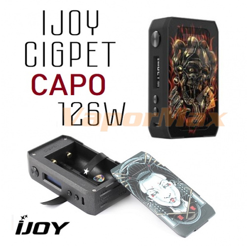iJoy Cigpet Capo 126W mod фото 4 iJoy Cigpet Capo 126W mod фото 4