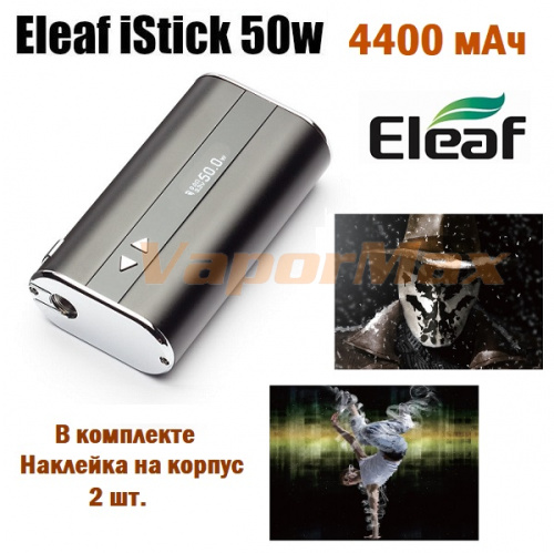 Eleaf iStick 50w 4400 mAh (оригинал) Eleaf iStick 50w 4400 mAh (оригинал)