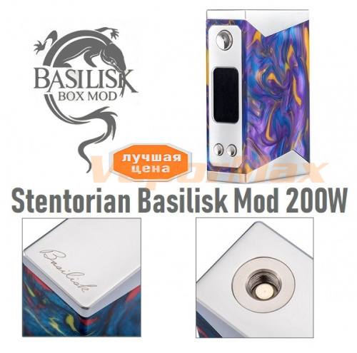Stentorian Basilisk 200W MOD фото 4 Stentorian Basilisk 200W MOD фото 4
