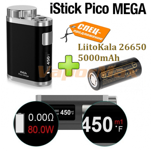 iStick Pico Mega с аккумулятором 26650 (оригинал) фото 2 iStick Pico Mega с аккумулятором 26650 (оригинал) фото 2