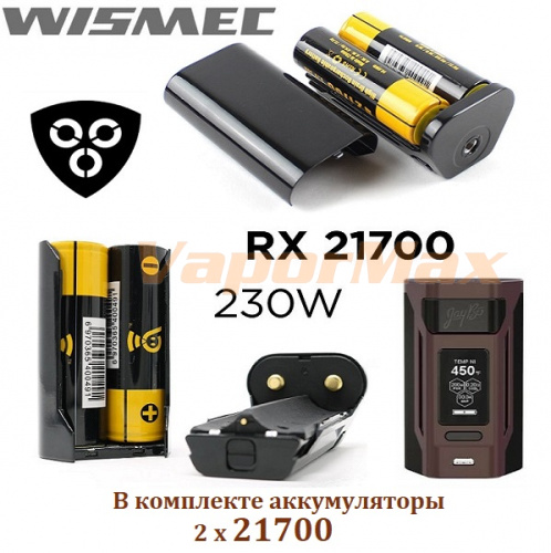 Wismec Reuleaux RX2 21700 (с аккум) Wismec Reuleaux RX2 21700 (с аккум)