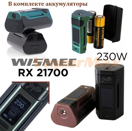 Wismec Reuleaux RX2 21700 (с аккум) фото 3 Wismec Reuleaux RX2 21700 (с аккум) фото 3