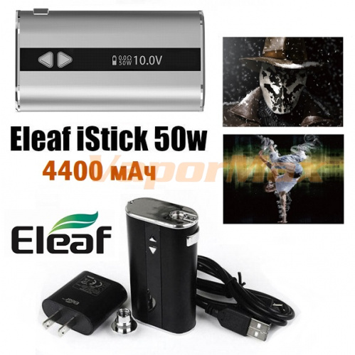 Eleaf iStick 50w 4400 mAh (оригинал) фото 2 Eleaf iStick 50w 4400 mAh (оригинал) фото 2