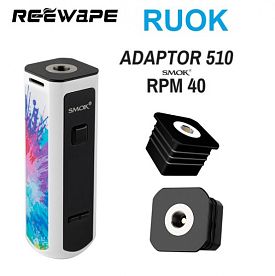 Адаптер 510 для SMOK RPM / RPM40 купить в Москве, Vape, Вейп, Электронные сигареты, Жидкости