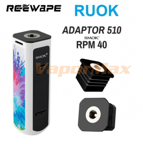 купить Адаптер 510 для SMOK RPM / RPM40 в Москве, Vape, Вейп, Электронные сигареты, Жидкости Адаптер 510 для SMOK RPM / RPM40 купить в Москве, Vape, Вейп, Электронные сигареты, Жидкости