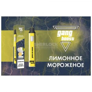 Электронная сигарета Gang Boost 2200 (Лимонное мороженое) купить с доставкой в Самаре, по России и СНГ. Цена. Изображение №22. 