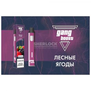 Электронная сигарета Gang Boost 2200 (Лесные Ягоды) купить с доставкой в Самаре, по России и СНГ. Цена. Изображение №14. 