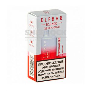 Электронная сигарета ELF BAR BC1600 (Арбузный лед) купить с доставкой в Самаре, по России и СНГ. Цена. Изображение №2. 
