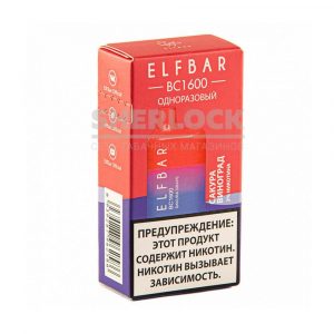 Электронная сигарета ELF BAR BC1600 (Сакура Виноград) купить с доставкой в Самаре, по России и СНГ. Цена. Изображение №6. 