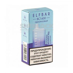 Электронная сигарета ELF BAR BC1600 (Голубика малина лед) купить с доставкой в Самаре, по России и СНГ. Цена. Изображение №3. 