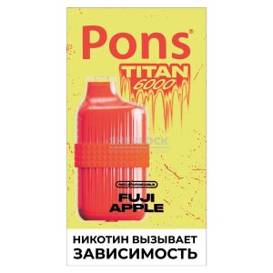 Электронная сигарета Pons Titan 6000 (Яблоко Фуджи) купить с доставкой в Самаре, по России и СНГ. Цена. Изображение №7. 