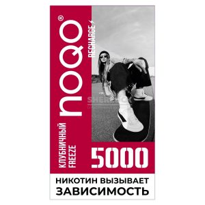 Электронная сигарета LUCKY STAR Double 1800 (Яблоко клубника) купить с доставкой в Самаре, по России и СНГ. Цена. Изображение №2. 