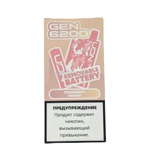 Электронная сигарета UDN GEN 6200 (Манго мороженое) купить с доставкой в Самаре, по России и СНГ. Цена. Изображение №3. 