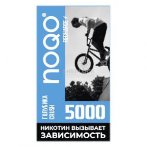 Электронная сигарета NOQO 5000 (Голубика Краш) купить с доставкой в Самаре, по России и СНГ. Цена. Изображение №21. 