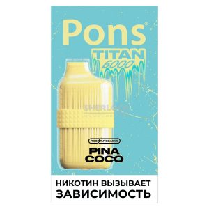 Электронная сигарета Pons Titan 6000 (Яблоко Фуджи) купить с доставкой в Самаре, по России и СНГ. Цена. Изображение №2. 
