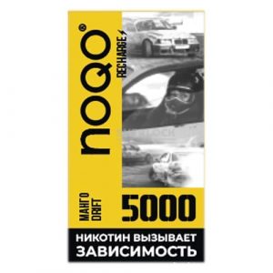 Электронная сигарета NOQO 5000 (Манго Дрифт) купить с доставкой в Самаре, по России и СНГ. Цена. Изображение №21. 