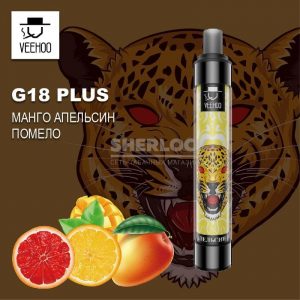 Электронная сигарета VEEHOO G18 Plus 1500 (Манго апельсин помело) купить с доставкой в Самаре, по России и СНГ. Цена. Изображение №11. 