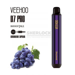 Электронная сигарета VEEHOO D7 Pro 2000 (Виноград ) купить с доставкой в Самаре, по России и СНГ. Цена. Изображение №7. 
