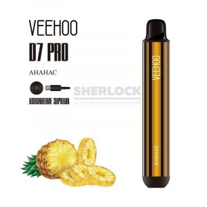 Электронная сигарета VEEHOO D7 Pro 2000 (Ананас ) купить с доставкой в Самаре, по России и СНГ. Цена. Изображение №11. 