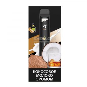 Электронная сигарета VEEHOO D7 Pro 2000 (Ванильное мороженое ) купить с доставкой в Самаре, по России и СНГ. Цена. Изображение №3. 