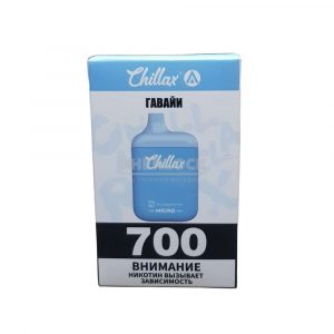Электронная сигарета CHILLAX MICRO 700 (Гавайи) купить с доставкой в Самаре, по России и СНГ. Цена. Изображение №10. 
