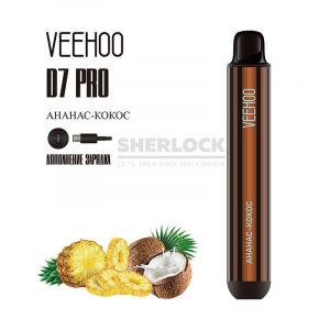 Электронная сигарета VEEHOO D7 Pro 2000 (Ананас Кокос ) купить с доставкой в Самаре, по России и СНГ. Цена. Изображение №5. 