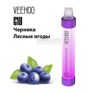 Электронная сигарета VEEHOO G18 900 (Черника лесные ягоды) купить с доставкой в Самаре, по России и СНГ. Цена. Изображение №7. 